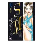 S.M 10|. сырой Mio 