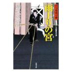  дождь израсходованный. .(. входить магазин для сердце палка серии 10)| Suzuki Британия .