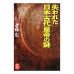 . трещина . Япония старый плата император. загадка |. глициния .