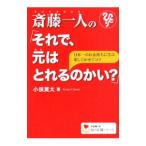 . глициния один человек. [ тот ., изначальный. .... ..?]- Япония один. деньги держать ... легко ...ko two | маленький .. futoshi 