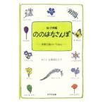 ... . san .|. тест холм ...