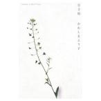 . рука .|.... для .