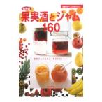  плоды sake . джем 160|. рисовое поле последовательность .