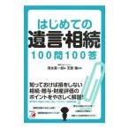  впервые .. ..*..100.100.| Shimizu подлинный один .