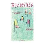  есть. ... сырой ..| восток после . Akira 