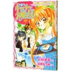 Yahoo! Yahoo!ショッピング(ヤフー ショッピング)小説 キッチンのお姫さま−天使のケーキを探せ！−／小林深雪