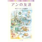  Anne. ..| Lucy * режим *mongomeli