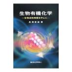  живое существо иметь машина химия | длина .. дорога 