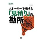  -тактный - Lee . мысль .[ предварительный расчет ]. . место | Nakamura превосходящий Gou 