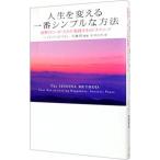 ショッピング自己啓発 人生を変える一番シンプルな方法／ヘイル・ドゥオスキン