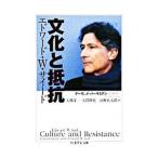  культура . сопротивление |SaidEdward W.