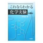  это если понимать химия эксперимент | рисовое поле средний ..