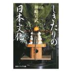 shi.... день текст .| бог мыс ..