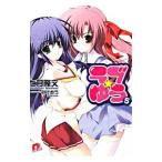  Rav *..5| 7 месяц . документ 