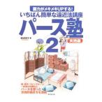  perth .2|. название видеть ..