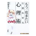 [ уже один раз . хочет ]..... менталитет .| внутри глициния . человек 