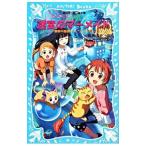 ... русалка (.. тайна кошка *msbi2)| Ikeda прекрасный плата .