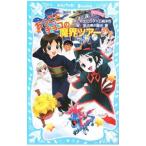 o... шоко. .. Tour |. длина hiro.