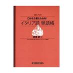  это если .....! итальянский язык одиночный язык .| Takeda .| Alessandro *G*jere vi -ni