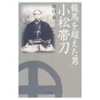  дракон лошадь . превышен мужчина Komatsu obi меч |.. Izumi 