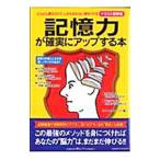  память сила . наверняка выше делать книга@| жизнь * Expert 