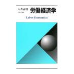 .. экономические науки | Омори . Akira 