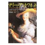  Marie * Anne towa сеть [ новый оборудование версия ] внизу |shute вентилятор * Zweig 