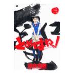 to. брызги .! 3| река ...