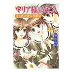  Maria-sama ga Miteru - Margaret . лента -| сейчас .. снег 
