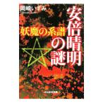  дешево раз . Akira. загадка ... серия .| Okazaki ...