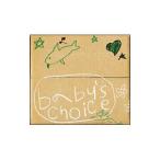 TWIGY／BABY’S CHOICE