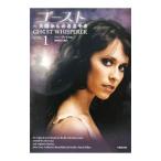  призрак - небо страна c ....-1| sake ...[ сборник перевод ]