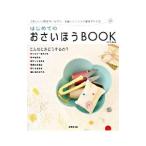  впервые .. .....BOOK| дерево место не .