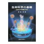  жизнь наука. основа |. остров .