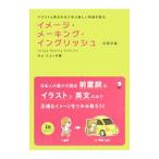  образ *me- King * крыло li колодка предварительный . сборник -| Kim myongi