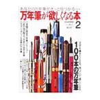  авторучка .... становится книга@2| world фото Press 