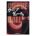  машина b мяч | Bob * draw серебристый 