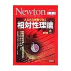  очень быстро понимание возможен . на . теория | Sato ..