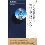  такой сбор средств коробка .. есть делать да . нет |. волна . ветка 