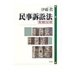  гражданский иск закон [ no. 3 версия 3. версия ]|. глициния подлинный 