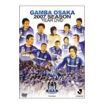 DVD／ガンバ大阪 ２００７シーズンイヤーＤＶＤ