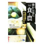 . из видел еда . сельское хозяйство |.. более того 