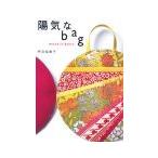 ...bag|. перо . прекрасный .