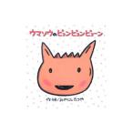 Yahoo! Yahoo!ショッピング(ヤフー ショッピング)ウマソウのピョンピョンピョーン／宮西達也