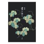  новый подбор книг . язык .| 2 . фирма 