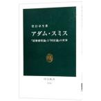 a dam * Smith |. глаз стол сырой 