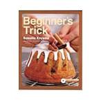 Beginner’s Trick／小山進