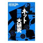  сеть промышленные круги большой изучение | сеть промышленные круги изучение .