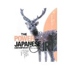  энергия objapa потребности темно синий временный искусство | Yamaguchi . прекрасный 