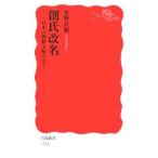 .. модифицировано название | вода . Naoki 